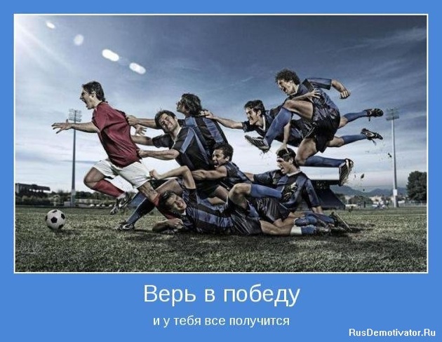 pobeda