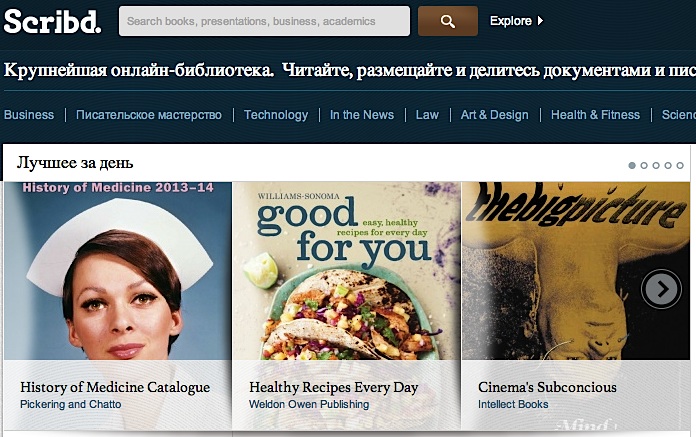 scribd скачать бесплатно