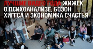 Теория и практика: лучшие видеолекции года