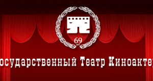 Летняя киноакадемия Никиты Михалкова