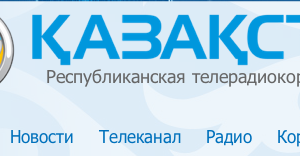 Журналист, Алматы