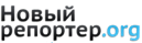 Новый репортер.org