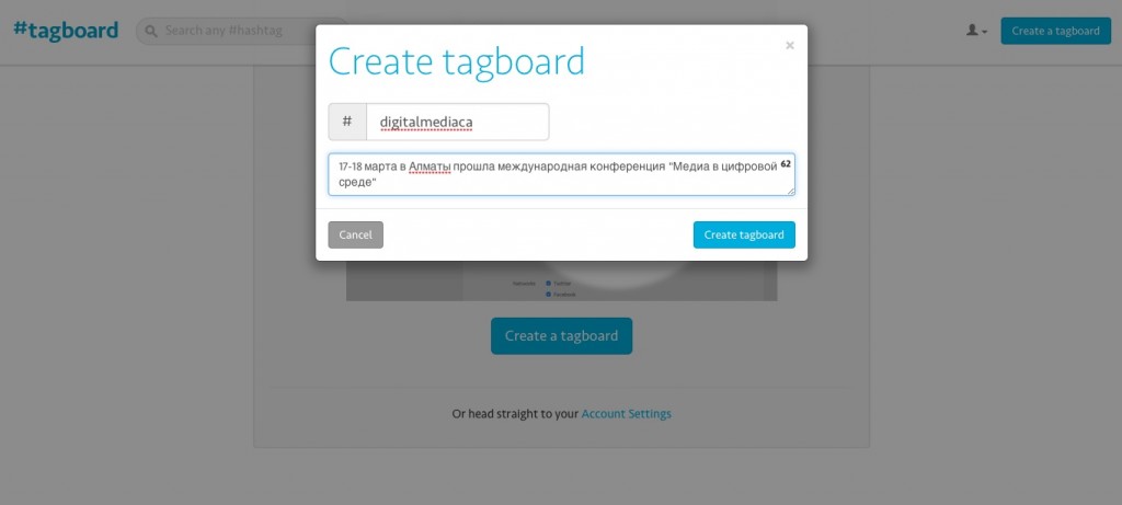 Tagboard – онлайн-мониторинг по хештегам