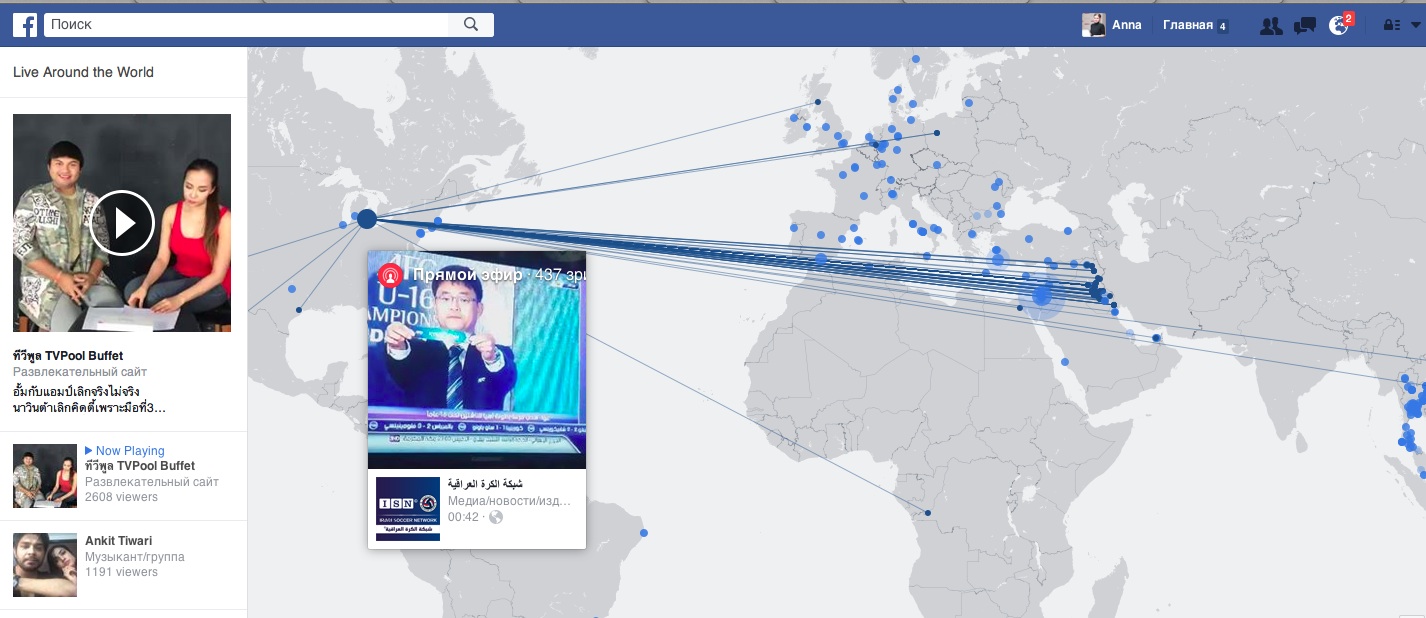 Интерактивная карта онлайн-трансляций от Facebook 