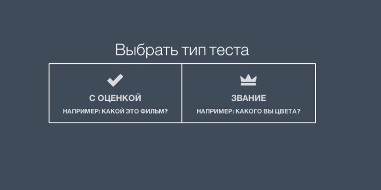 Интерактив тест жасауға арналған онлайн-сервистер