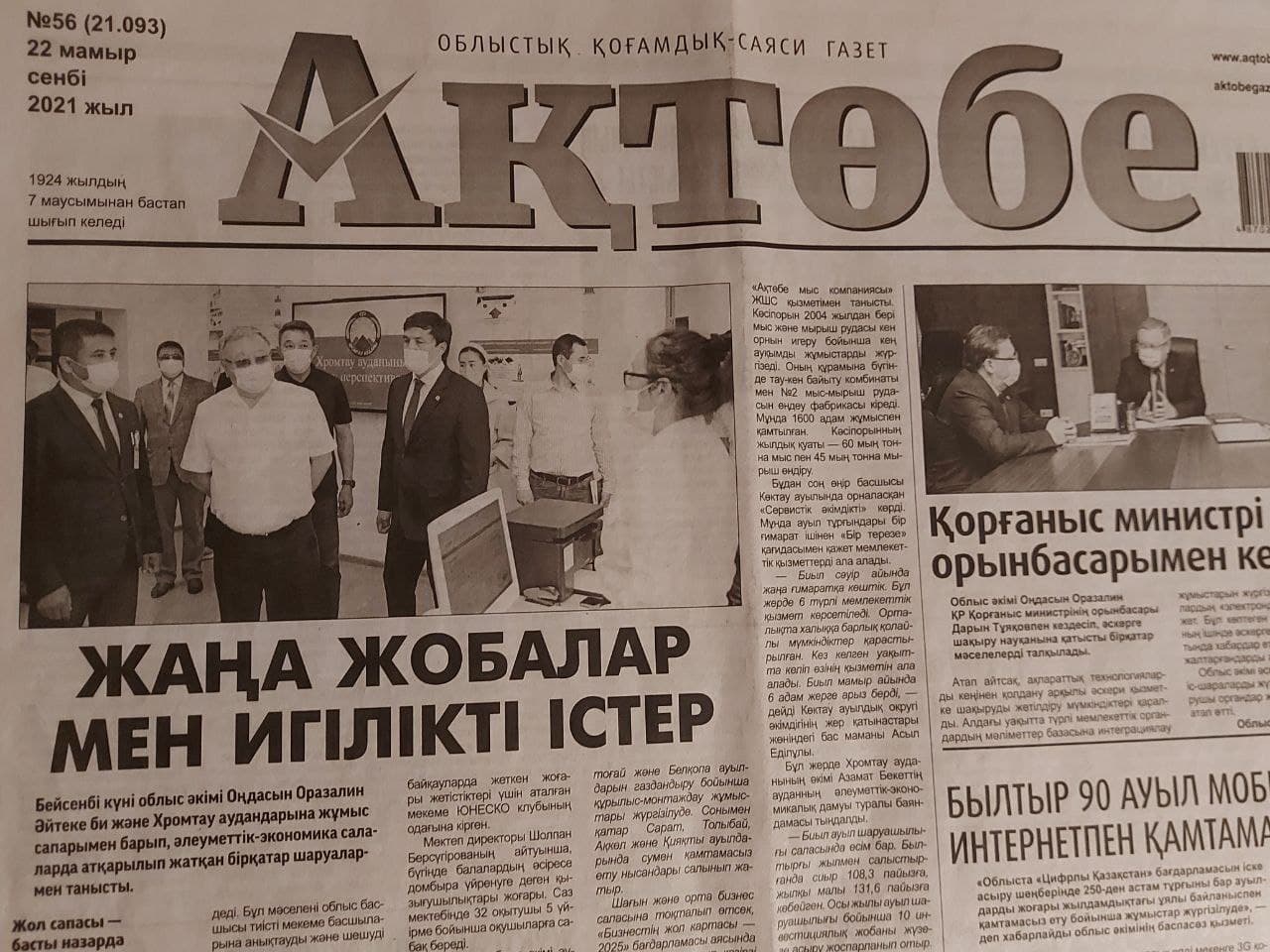 Қабырғаға жақын жыныстық позициялар