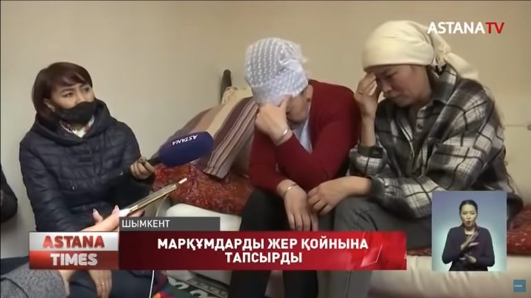 Журналистер өлім мен жоқтау-жаназа кезінде нені көздейді? 