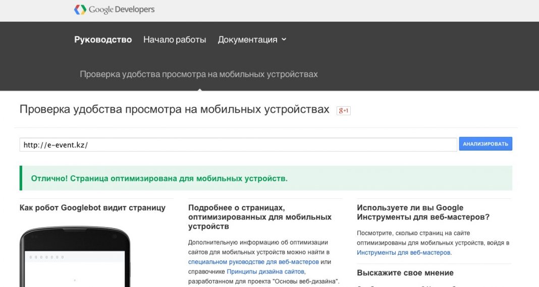Проверка доступности узла