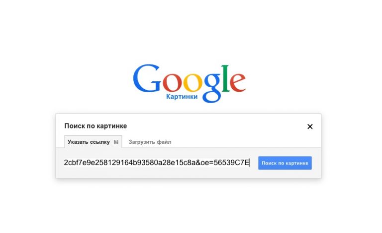 Как найти подобную картинку в интернете по картинке