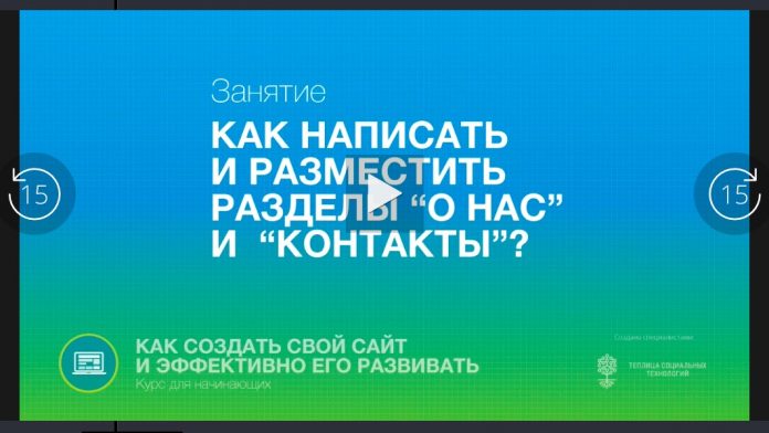 Как самому продвигать сайт в интернете бесплатно без посредников