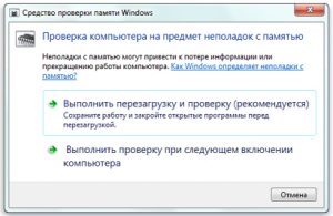 Узнайте больше и узнайте что можно сделать в приложении проверки работоспособности компьютера