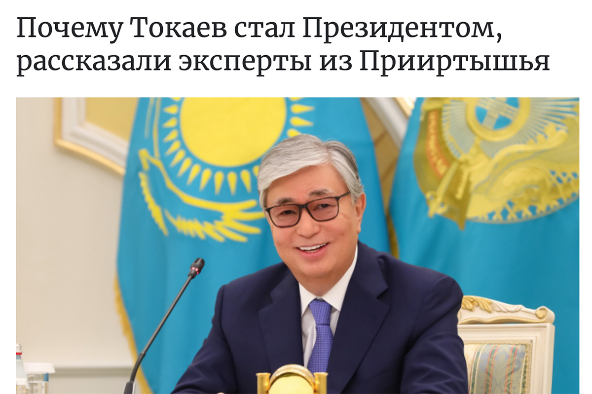 эксперты Казахстана