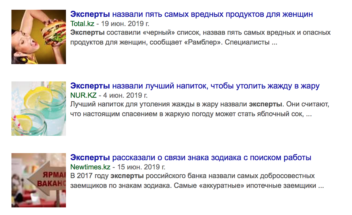 эксперты в медиа Казахстана