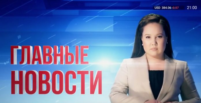 атамекен бизнес канал ведущие. Смотреть фото атамекен бизнес канал ведущие. Смотреть картинку атамекен бизнес канал ведущие. Картинка про атамекен бизнес канал ведущие. Фото атамекен бизнес канал ведущие