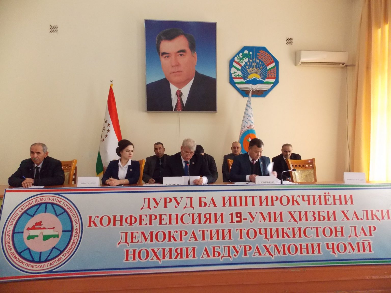 Народно-Демократическая партия Таджикистана. СМИ В Таджикистане. Демократическая партия Таджикистана. Таджикские сми