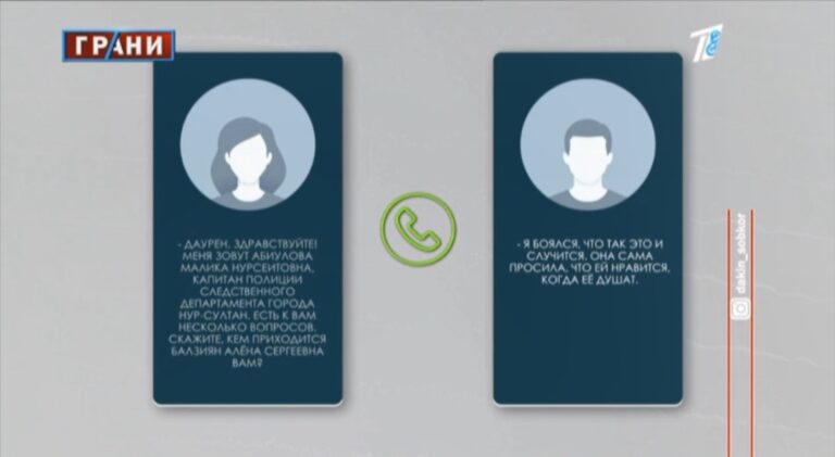 «Что-то мы заключённых хорошо кормим». Как казахстанские медиа рассказывают об осуждённых