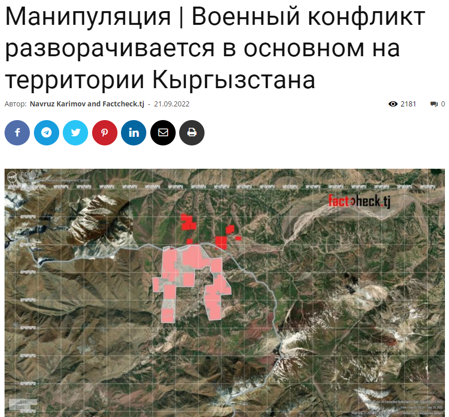 Карта мир в таджикистане работает. Кыргызстан Ноокен  Спутник прямой.