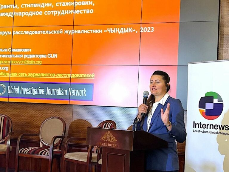 Гранты для журналистов