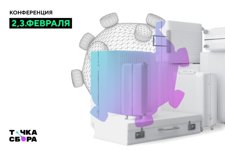 Регистрация на воркшоп «Истории о миграции в разных форматах»