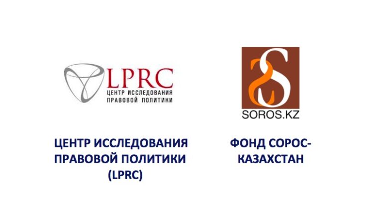 Мастер-класс «Проведение антикоррупционных расследований» для медиа, Алматы