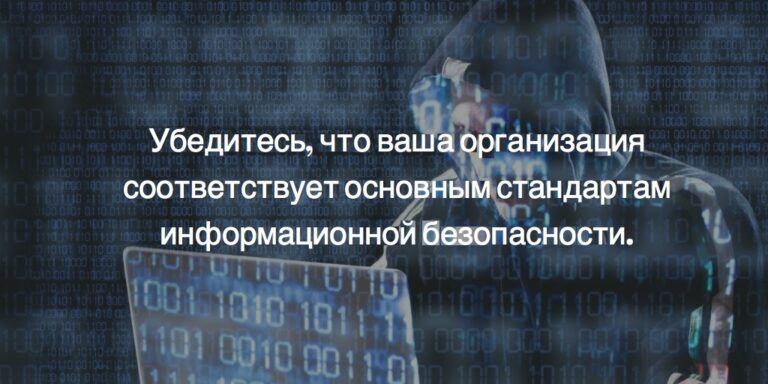 12 советов по защите редакций от кибератак