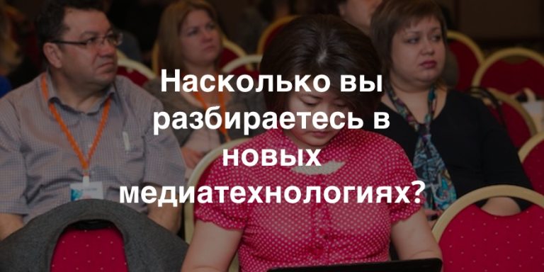 Четвёртый медиадевичник Internews: женщины в медиа, буллинг в соцсетях и профессиональное выгорание