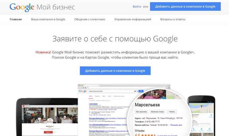 4 бесплатных Google-продукта для медиабизнеса