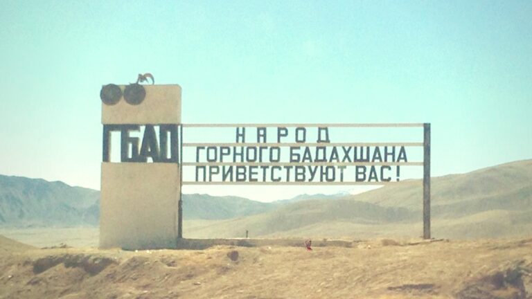 На пути к светлому будущему: каким Памир видят телезрители 14 стран