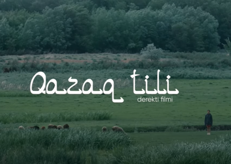 Qazaq tili: фильм для каждого казахстанца