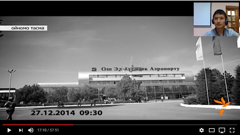 Видеозапись вебинара “Особенности журналистского расследования для ТВ и онлайн” на кыргызском языке