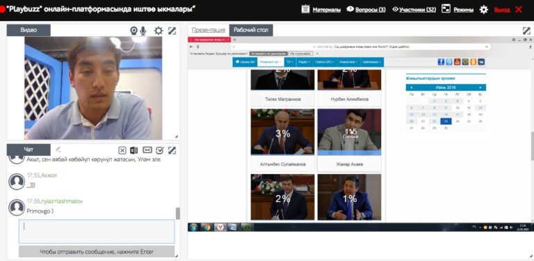 Как защитить свои персональные онлайн-данные