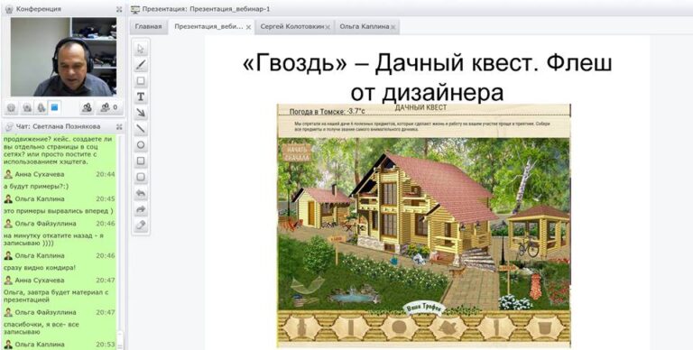 Как создать и монетизировать спецпроект в Интернете