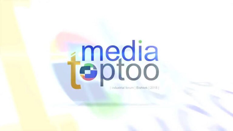 Представительство Интерньюс в Кыргызстане приглашает медиа к участию в Индустриальном форуме «Медиа топтоо»