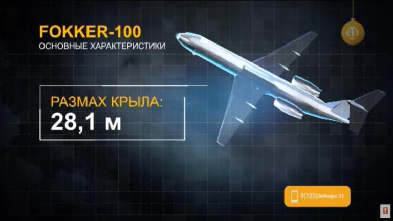 Крушение самолёта под Алматы: как работали медиа