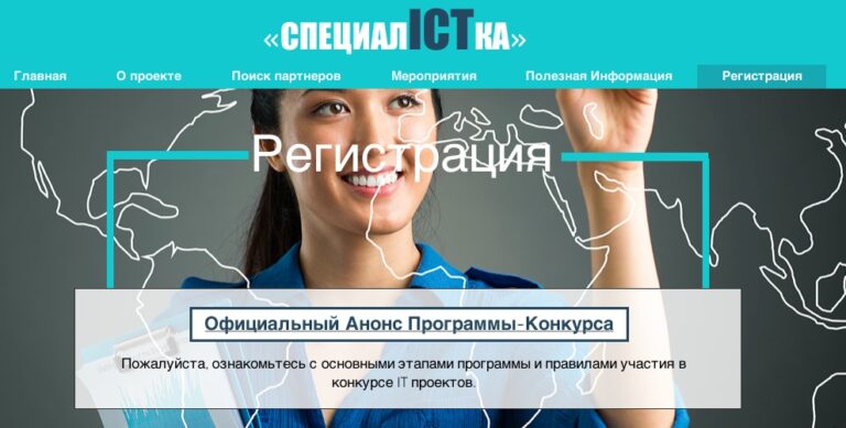 Презентации проектов, разработанных в рамках мероприятий Internews 2015-2017