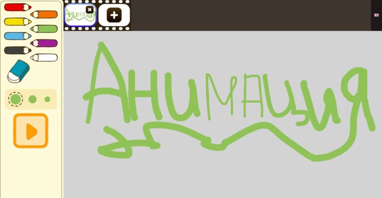 Parapara-editor — анимация за минуту