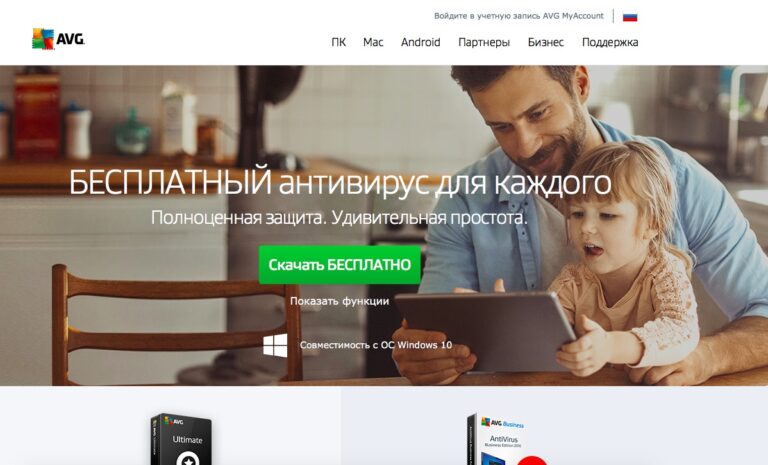 5 эффективных бесплатных антивирусов