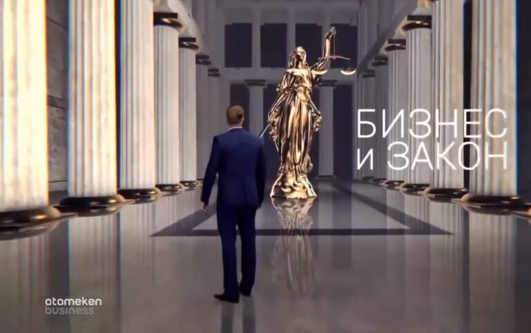 Программа «Грани» на Atameken Business: не перейти грань