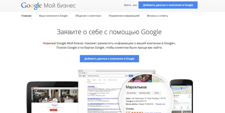 Полезные инструменты Google, о которых вы не знали