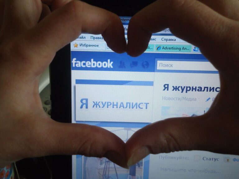 Как определить фаната Facebook