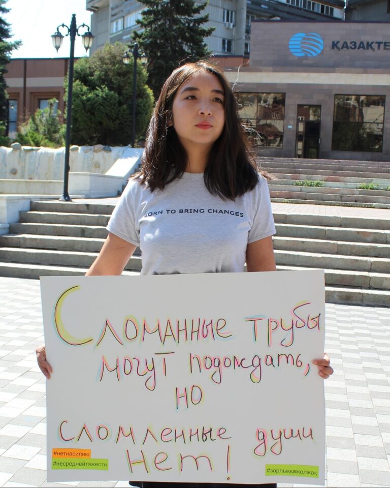 Оспан Фариза