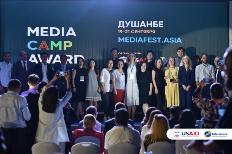 Принимаем работы на Региональный конкурс для журналистов MediaCAMP Award 2021