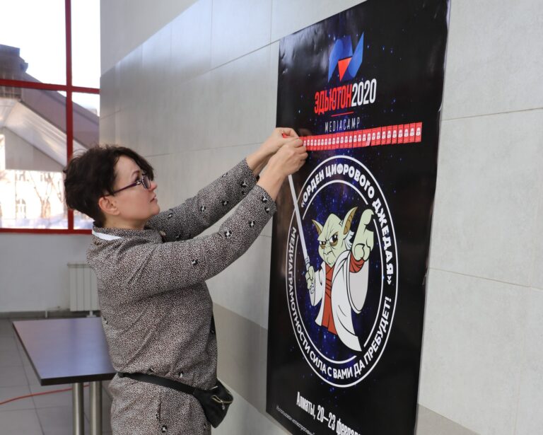 Как создать образовательную игру