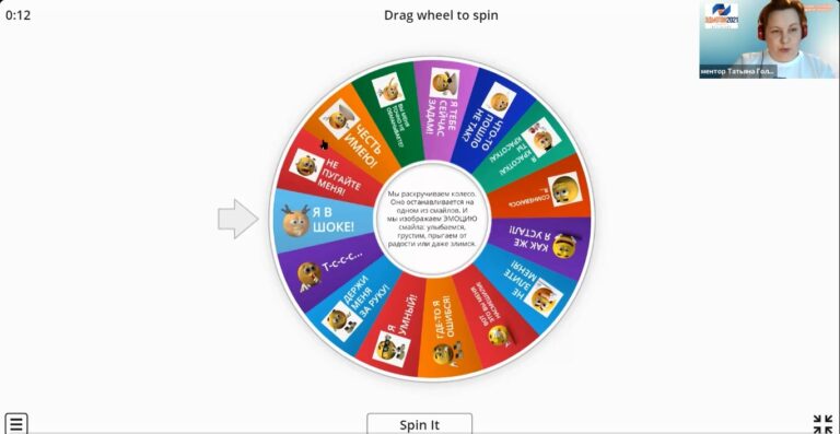 Как создать мультимедийный урок по медиаграмотности: советы Татьяны Голубцовой