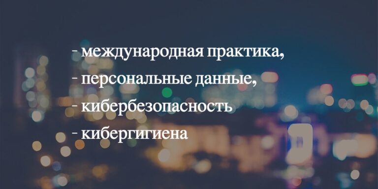 Казахстан. Открыт прием заявок на участие в Школе цифровых прав