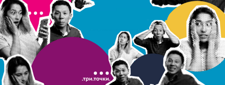 Internews продлевает прием заявок для передачи управления «.три.точки.»