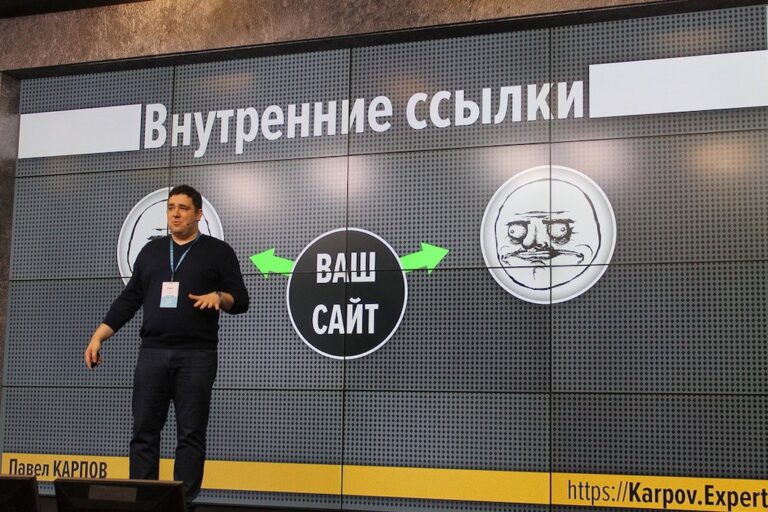 SEO-оптимизация и дизайн: секреты WordPress