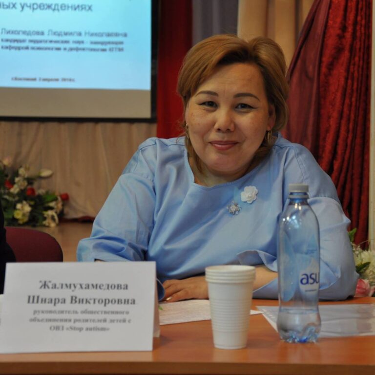 Жалмухамедова Шнара