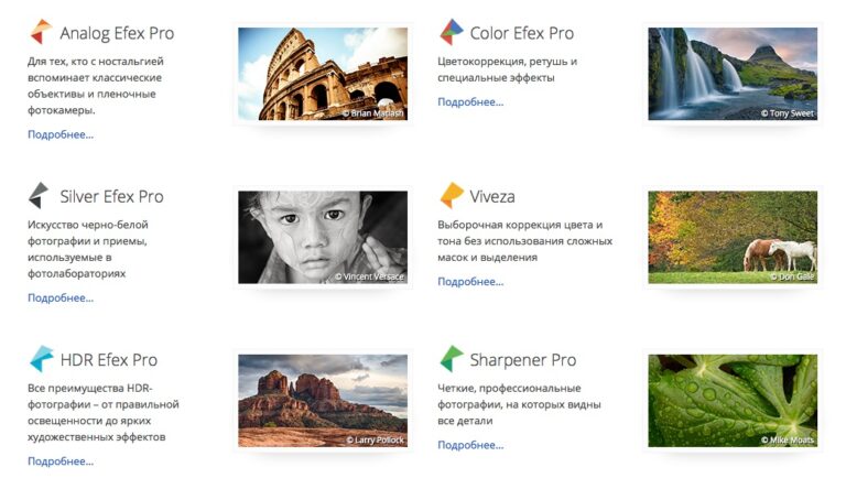 Коллекция инструментов для фотографов Google Nik Collection стала бесплатной
