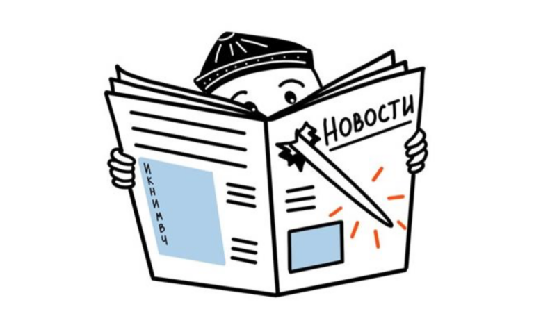 Модуль 7. Критическое мышление в определении достоверности и точности новостей